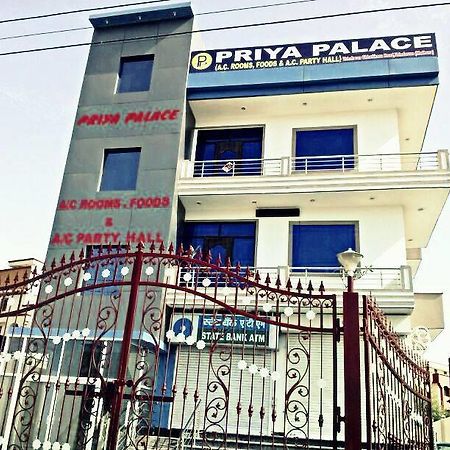 Priya Palace Hotell Vrindāvan Eksteriør bilde
